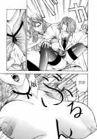 Fude Oroshichaimashita / 筆おろしちゃいました [Nakata Modem] [Original] Thumbnail Page 175