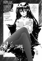 Fude Oroshichaimashita / 筆おろしちゃいました [Nakata Modem] [Original] Thumbnail Page 183