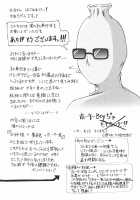 Fude Oroshichaimashita / 筆おろしちゃいました [Nakata Modem] [Original] Thumbnail Page 184