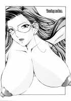 Fude Oroshichaimashita / 筆おろしちゃいました [Nakata Modem] [Original] Thumbnail Page 79