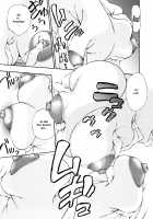 Fude Oroshichaimashita / 筆おろしちゃいました [Nakata Modem] [Original] Thumbnail Page 85