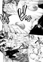 Fude Oroshichaimashita / 筆おろしちゃいました [Nakata Modem] [Original] Thumbnail Page 88