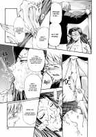 Fude Oroshichaimashita / 筆おろしちゃいました [Nakata Modem] [Original] Thumbnail Page 89