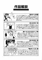 Onee-chin / おねえちん [Rate] [Original] Thumbnail Page 186