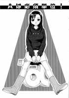 Onee-chin / おねえちん [Rate] [Original] Thumbnail Page 25