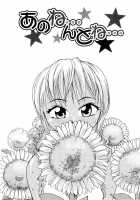 Onee-chin / おねえちん [Rate] [Original] Thumbnail Page 81