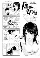 Okusan to Issho♥ / 人妻さんといっしょ♥ [Tohzai] [Original] Thumbnail Page 143