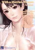 Okusan to Issho♥ / 人妻さんといっしょ♥ [Tohzai] [Original] Thumbnail Page 147