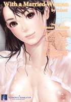 Okusan to Issho♥ / 人妻さんといっしょ♥ [Tohzai] [Original] Thumbnail Page 230