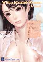 Okusan to Issho♥ / 人妻さんといっしょ♥ [Tohzai] [Original] Thumbnail Page 231