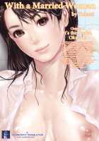 Okusan to Issho♥ / 人妻さんといっしょ♥ [Tohzai] [Original] Thumbnail Page 41