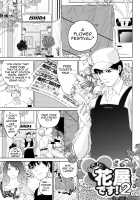 Okusan to Issho♥ / 人妻さんといっしょ♥ [Tohzai] [Original] Thumbnail Page 42