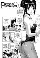 Dream Channel / DREAM CHANNEL [Ashiomi Masato] [Original] Thumbnail Page 105