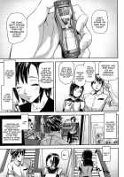 Dream Channel / DREAM CHANNEL [Ashiomi Masato] [Original] Thumbnail Page 158