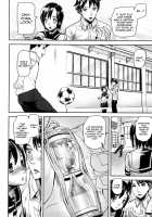 Dream Channel / DREAM CHANNEL [Ashiomi Masato] [Original] Thumbnail Page 163