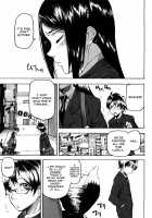 Dream Channel / DREAM CHANNEL [Ashiomi Masato] [Original] Thumbnail Page 04