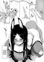 Wai Choice / ワイチョイス [Sian] Thumbnail Page 17