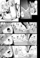 Wai Choice / ワイチョイス [Sian] Thumbnail Page 21