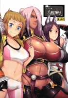 Wai Choice / ワイチョイス [Sian] Thumbnail Page 25