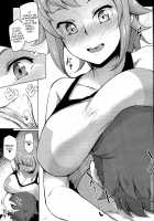 Wai Choice / ワイチョイス [Sian] Thumbnail Page 07