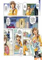 EROSION 03 / 侵蝕 EROSION 03 [Kamei] [Original] Thumbnail Page 21