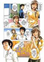 EROSION 03 / 侵蝕 EROSION 03 [Kamei] [Original] Thumbnail Page 22