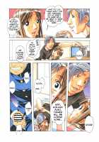 EROSION 05 / 侵蝕 EROSION 05 [Kamei] [Original] Thumbnail Page 23