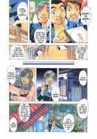 EROSION 05 / 侵蝕 EROSION 05 [Kamei] [Original] Thumbnail Page 05