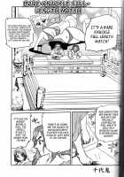 Ude Hadaka Full Match [Original] Thumbnail Page 01