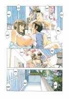 EROSION 07 / 侵蝕 EROSION 07 [Kamei] [Original] Thumbnail Page 23