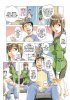 EROSION 07 / 侵蝕 EROSION 07 [Kamei] [Original] Thumbnail Page 09