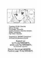 Tsumugi theater! / つむぎしあたー! [Sekine Hajime] [The Idolmaster] Thumbnail Page 23