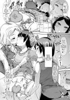 Echi Echi Reverse! Rinri Hanten Mama 1 / えちえちりばーす！倫理反転ママ1 [Goya] [Original] Thumbnail Page 19