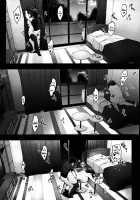 Babaa no Inu Ma ni Nee-chan to / 母の居ぬ間に義姉ちゃんと [Barlun] [Original] Thumbnail Page 18