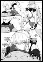 Chaldea Shiko Shiko Material Vol. 2 / カルデア シコシコ マテリアル Vol.2 [Halcon] [Fate] Thumbnail Page 17