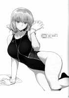 Chaldea Shiko Shiko Material Vol. 2 / カルデア シコシコ マテリアル Vol.2 [Halcon] [Fate] Thumbnail Page 24