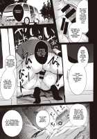 Hakuba no Ouji-sama / 白馬の王子様 [Hozumi Takashi] [Original] Thumbnail Page 29