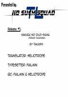 Hakuba no Ouji-sama / 白馬の王子様 [Hozumi Takashi] [Original] Thumbnail Page 33