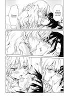 Earth Girls / EARTH GIRLS [Mira] [Original] Thumbnail Page 119