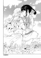 Earth Girls / EARTH GIRLS [Mira] [Original] Thumbnail Page 131