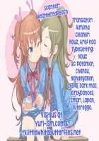 Earth Girls / EARTH GIRLS [Mira] [Original] Thumbnail Page 136