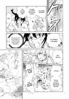 Earth Girls / EARTH GIRLS [Mira] [Original] Thumbnail Page 26