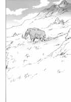 Earth Girls / EARTH GIRLS [Mira] [Original] Thumbnail Page 89