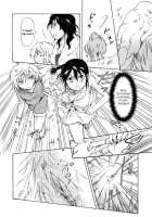 Earth Girls / EARTH GIRLS [Mira] [Original] Thumbnail Page 91