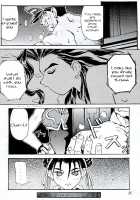 Nyan Nyan / 娘々 [Doluta Ibashi] [Street Fighter] Thumbnail Page 25