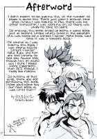 Nyan Nyan / 娘々 [Doluta Ibashi] [Street Fighter] Thumbnail Page 26