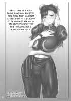 Chun-Li Sousakan Sennyuu Sousa Kiroku Joukan / 春麗捜査官潜入捜査記録 上巻 [St.Germain-Sal] [Akatsuki Blitzkampf] Thumbnail Page 03