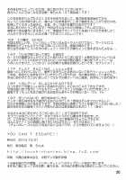 You can’t Escape!! [Higashi Chinta] [Darkstalkers] Thumbnail Page 21