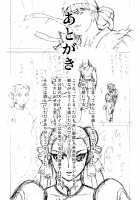 Brainwashing 01 [Izayoi No Kiki] [Street Fighter] Thumbnail Page 25