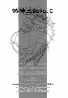 Nettai Ouhi vs. C / 熱帯王妃VS.C [Ninnin] [King Of Fighters] Thumbnail Page 27